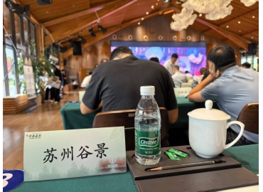 谷景电子受邀出席联合飞机大会 共探低空经济发展新路径​